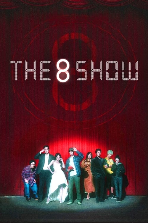 The 8 Show : 1.Sezon 3.Bölüm