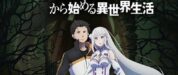 ReZERO -Starting Life in Another World-