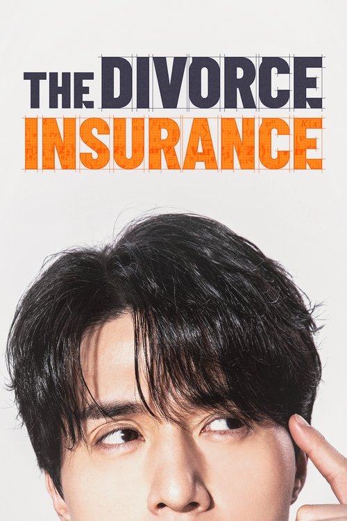The Divorce Insurance : 1.Sezon 6.Bölüm