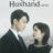 Marry My Husband Japan : 1.Sezon 4.Bölüm izle