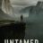 UNTAMED : 1.Sezon 5.Bölüm izle